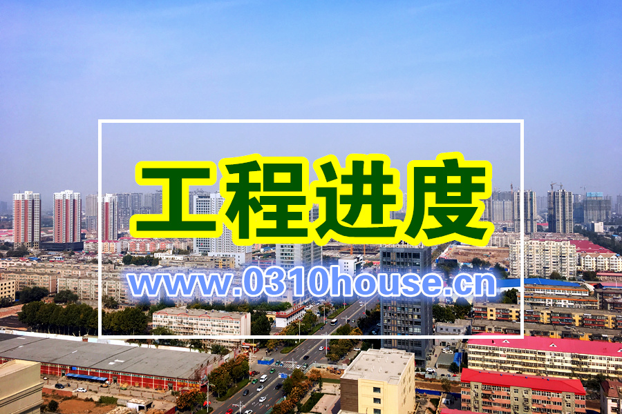 安居合城府1月最新工程播报