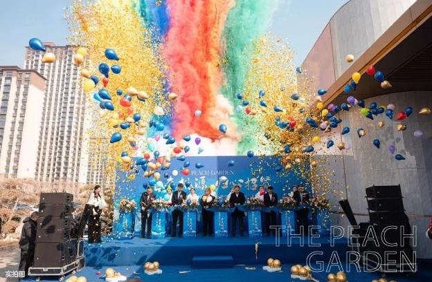 招贤桃源里营销中心盛大开放
