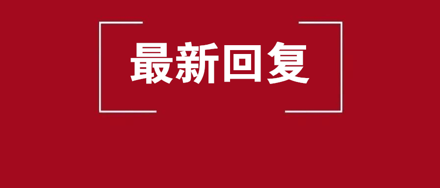 邯山区和润嘉园房产证何时能办理