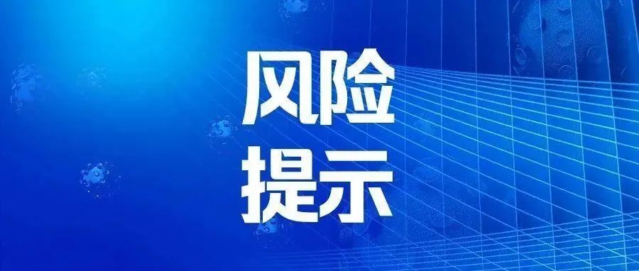 “惠山西郡府”项目承诺书