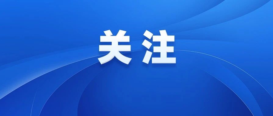 邯山区一纯新盘核准获批，拟建7栋住宅