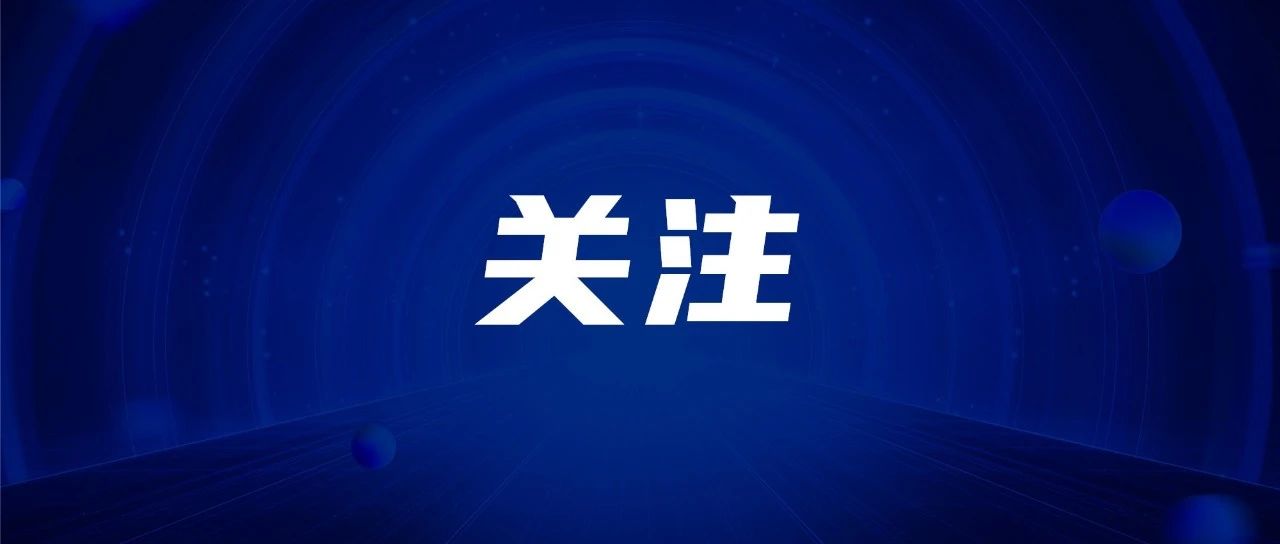 邯郸2宗住宅地块将联合开发建设