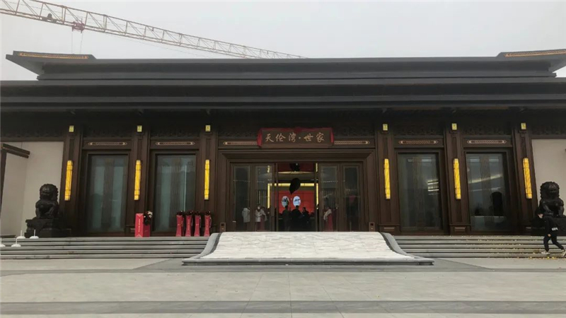 天伦湾世家营销中心盛大启幕